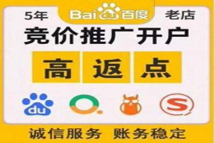 信息流开户技巧汇总：让你轻松开户